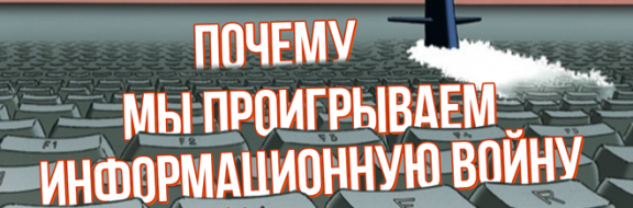 Агрегаторы новостей – это интернет-ГМО