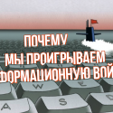 Агрегаторы новостей – это интернет-ГМО