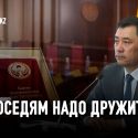 Кыргызский и казахстанский референдумы: найти отличия