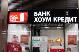 Кто покупает казахстанский банк Home Credit?