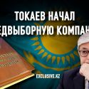 Референдум: глоток свежего воздуха или очередная профанация?