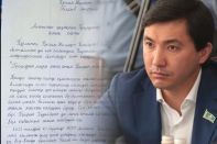 «Бұл жала»: Қайрат Құдайберген президенттен араша сұрады