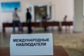 На республиканский референдум аккредитованы около сорока иностранных наблюдателей