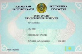 Россияне продают казахстанский ИИН 