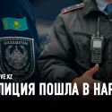 Сервисная модель МВД: что еще мы можем сделать для вас?