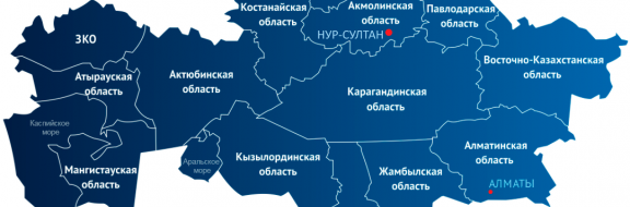Дополнительных расходов для создания новых областей в Казахстане не будет- Минфин