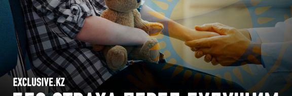 Казахстанские психологи нашли способ избавить свое общество от депрессии