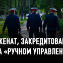 Более половины казахстанских полицейских не довольны своей работой