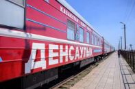 В Казахстане запустили «Медицинские поезда»