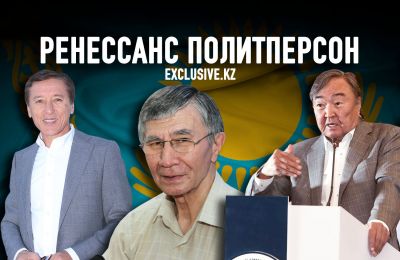 Новые партии Казахстана: who is who.