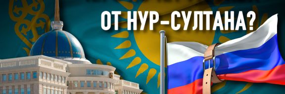 Казахстан может затонуть в бермудском треугольнике антироссийских санкций