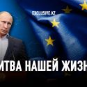 Джордж Сорос: Лучший способ сохранить нашу цивилизацию – разгромить Путина