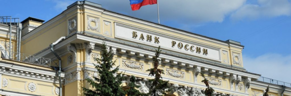 Банк России снизил ключевую ставку до 11% годовых, чтобы поддержать спрос