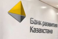 Банку развития Казахстана выделят из бюджета Т4 млрд 