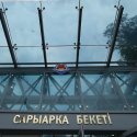 В Алматы открываются новые станции метро