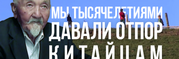 Казахи все время сражаются за свою землю (видео)