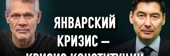 Токаев пошел на референдум из-за недоверия к парламенту?