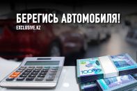 Шансы приобрести автомобиль по льготному автокредитованию тают день ото дня