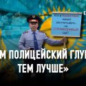 Почему системе МВД не нужны профессиональные кадры?