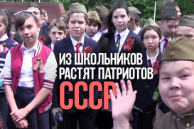 Из казахстанских школьников растят патриотов Советского Союза (видео)