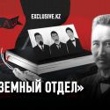 Барлыбек Сыртанов: противник Столыпина и автор Конституции Алаш