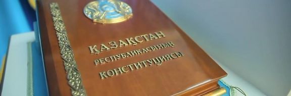 Генпрокуратура обратилась к казахстанцам в преддверие референдума