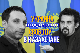 Украина поддержит свободный полет Казахстана, – Виталий Портников (видео)