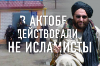 «Армия освобождения Казахстана». Под лозунгами справедливости действуют силовики – эксперт (видео)