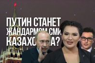 Пропаганда на экспорт. Путин станет жандармом СМИ Казахстана?