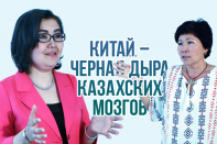 Таксономия Блума по-казахски (видео)