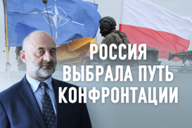Посол Республики Польша в РК: «НАТО – оборонительный союз»