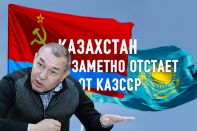 Тахир Такабаев: «По темпам строительства индустриальных объектов Казахстан заметно отстает от КазССР»