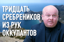 Посольство Украины в Казахстане: «Тридцать сребреников из рук оккупантов»