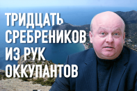 Посольство Украины в Казахстане: «Тридцать сребреников из рук оккупантов»