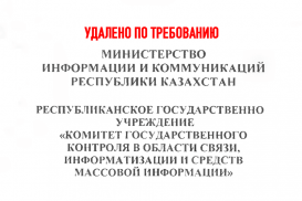 Унижение, насилие и смерть «не соответствуют действительности»