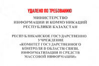 Унижение, насилие и смерть «не соответствуют действительности»