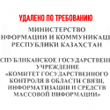 Унижение, насилие и смерть «не соответствуют действительности»