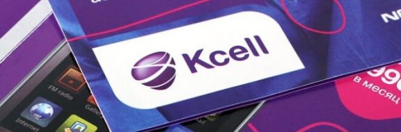 «Кселл» отмечает первый год работы на рынке фиксированного интернета для В2В клиентов
