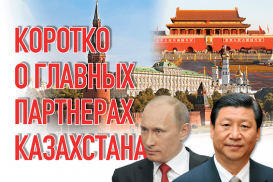 Москва и Пекин – захват власти продолжается