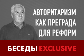 Амиржан Косанов: «Грядет байга. Успей принять участие, а иначе окажешься на обочине»