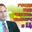 В Центральной Азии должен появиться пример конституционной передачи власти, - Госдеп США