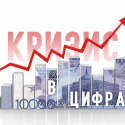 Небывалый рост цен происходит в Казахстане