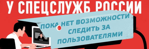 Пакет Яровой «под угрозой» и сколько готовы платить хакерам? Обзор мирового рынка телекоммуникаций