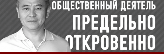 Мухтар Тайжан об итогах работы земельной комиссии и трехъязычии