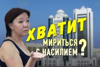 Закроют ли слуги народа для насильников лазейку в законе?