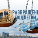 Умут Шаяхметова: «Деньги ЕНПФ надо инвестировать в инфраструктуру, а не в торговый центр»