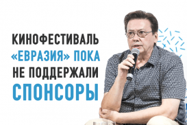 Рашид Нугманов: «Хватит с нас внутренней борьбы!»