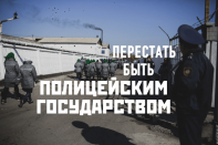 Казахстан призвали перестать быть полицейским государством