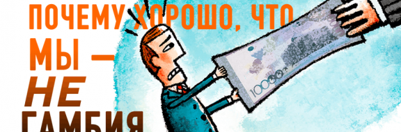 Эксперты: Налоги будут расти в Казахстане и в мире