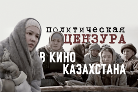 Алия Назарбаева продюсирует этнонациональный фильм (видео)
